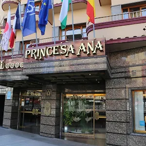 酒店 安娜公主酒店